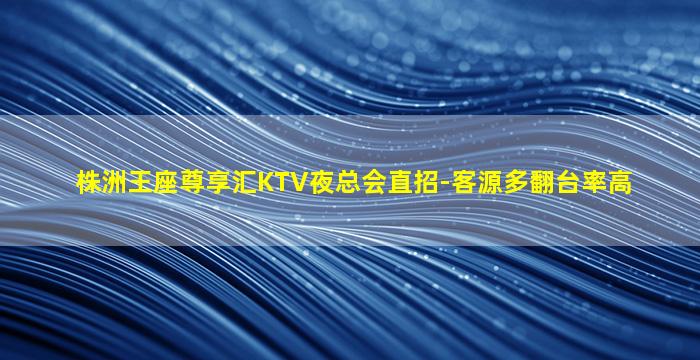 驻马店夜场招聘